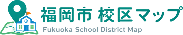 福岡市 校区マップ